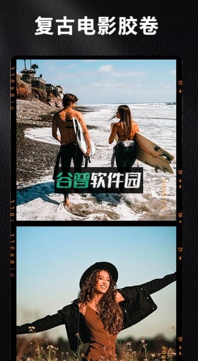 OldRoll复古胶片相机软件下载安装v6.9.1截图2