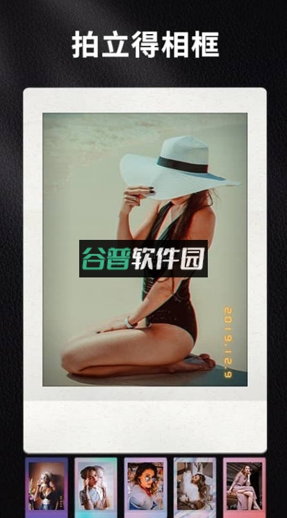 OldRoll复古胶片相机软件下载安装v6.9.1截图3