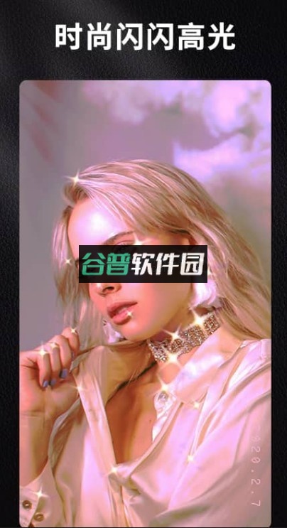 OldRoll复古胶片相机软件下载安装v6.9.1截图4