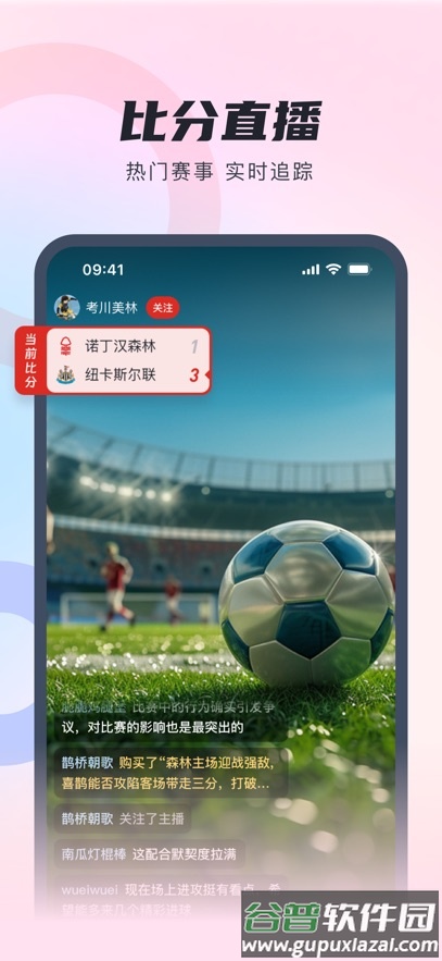 蝴蝶体育app官方下载