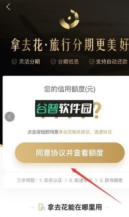 携程旅行最新版本v8.87.2截图2