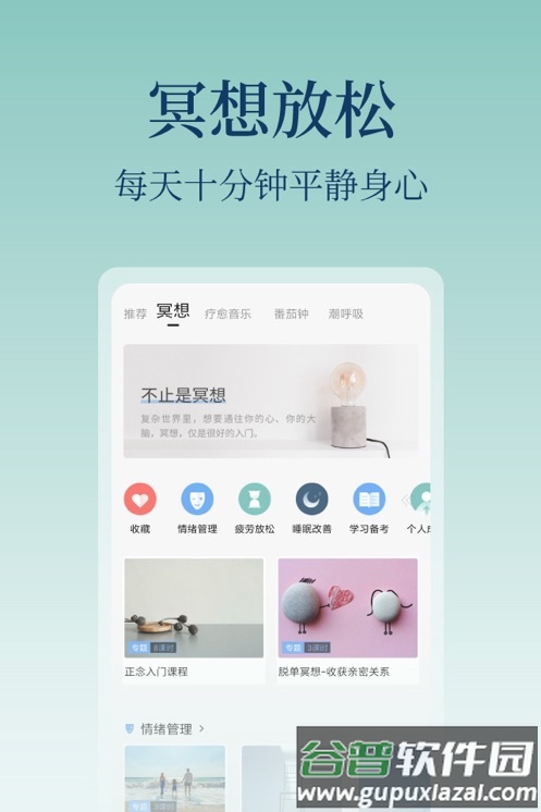 心潮app最新版本下载安装截图3