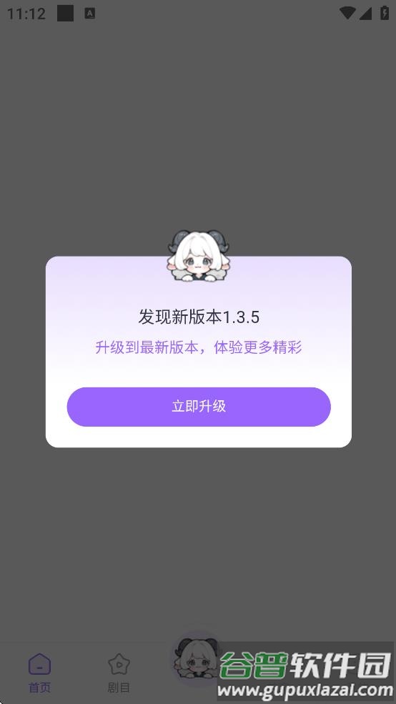 达咩fm广播剧官方免费下载截图2