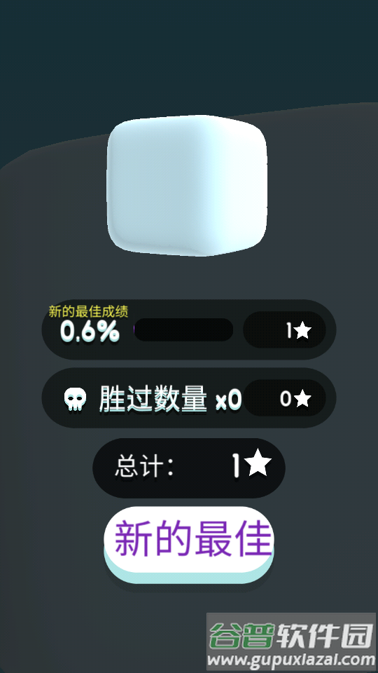 Paper.io 3D纸片大作战3D修改版截图3