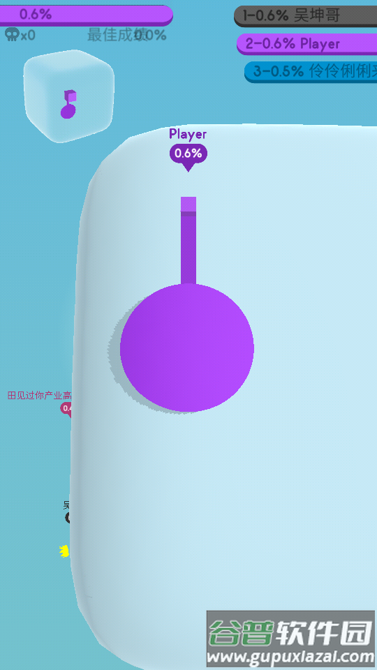 Paper.io 3D纸片大作战3D修改版截图4