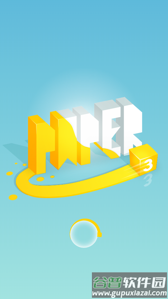Paper.io 3D纸片大作战3D修改版截图5