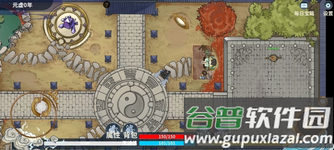 太公传承封神免广告版截图2