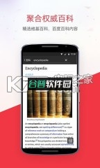 有道词典app下载官方v11.0.8截图4