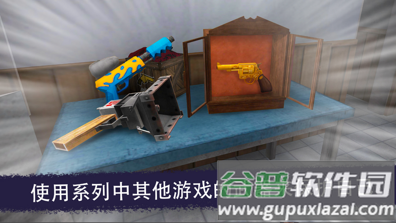 恐怖冰淇淋罗德联机版(Ice Scream United)