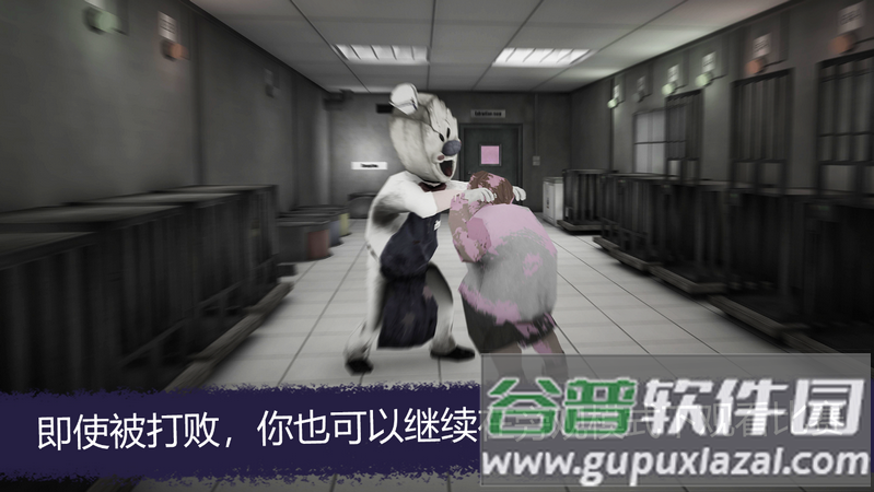 恐怖冰淇淋罗德联机版(Ice Scream United)截图1