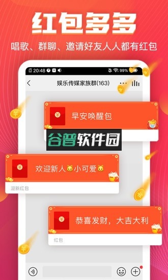 vv音乐手机版2026v8.75.3.3截图1