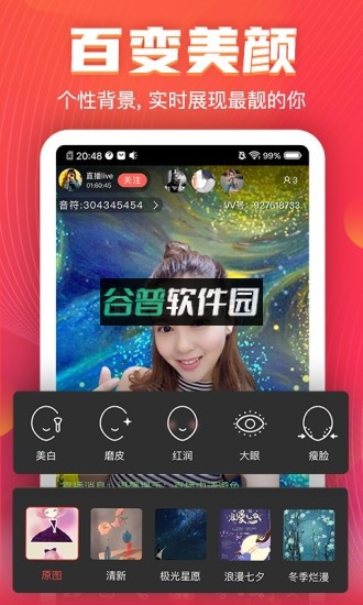 vv音乐手机版2026v8.75.3.3截图4