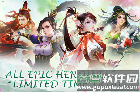 三国杀台服公测版