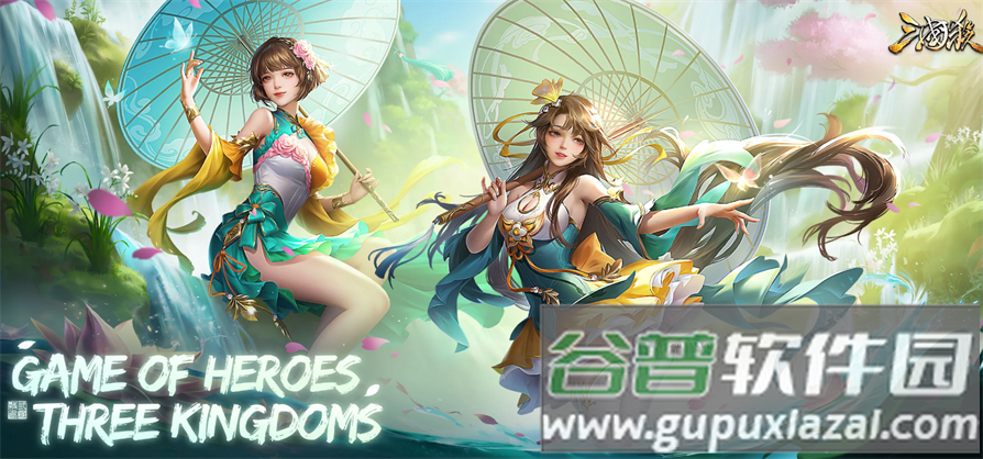 三国杀台服公测版