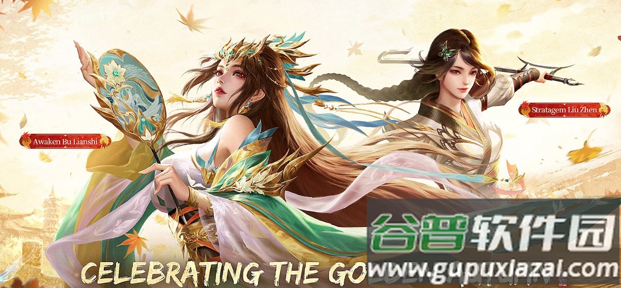 三国杀台服公测版