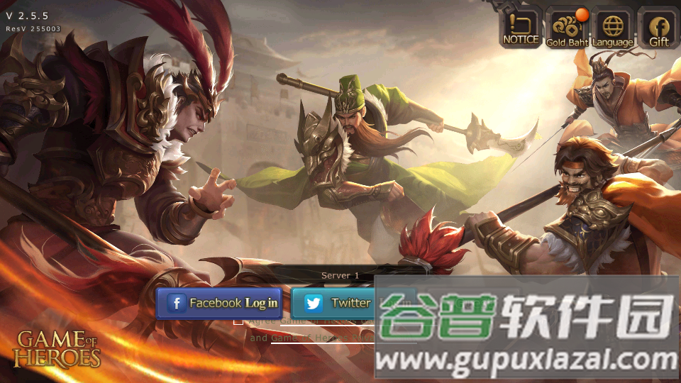 三国杀台服公测版