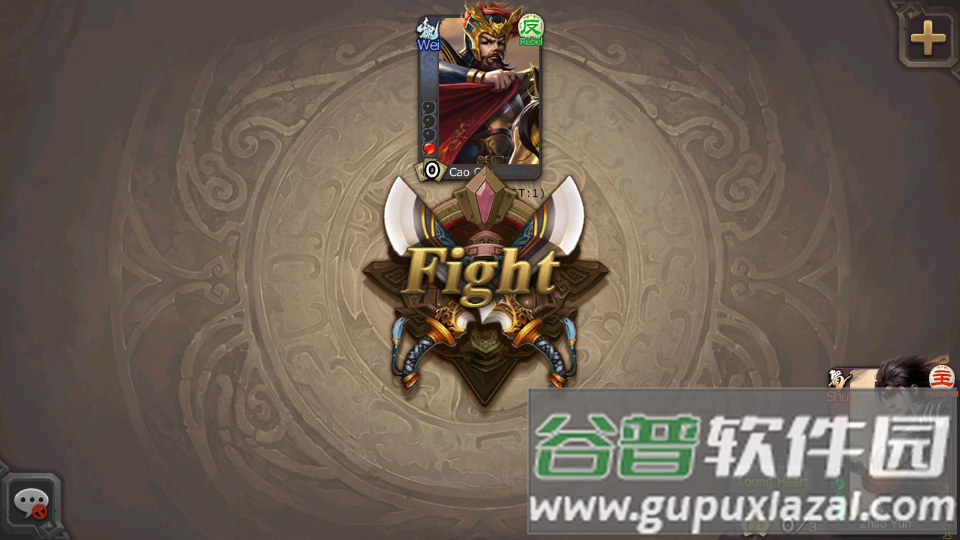 三国杀台服公测版截图2