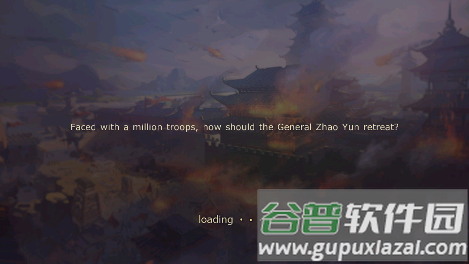 三国杀台服公测版截图3