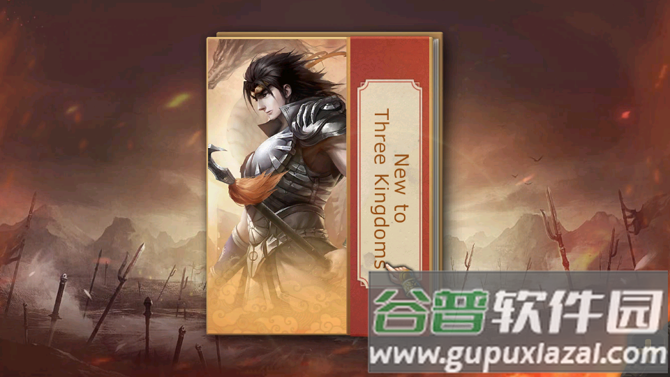 三国杀台服公测版截图5