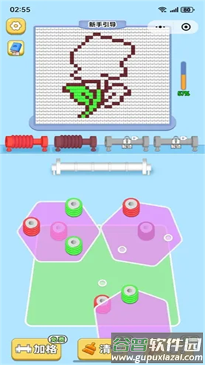 玩个儿毛线游戏最新版