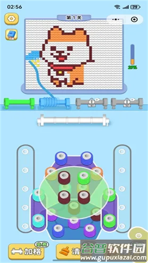 玩个儿毛线游戏最新版截图4