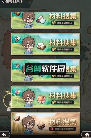 新世界狂欢 v4.3.1 官方版下载