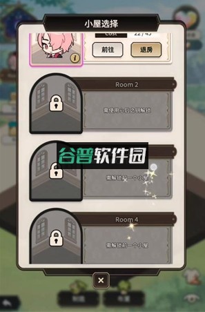 新世界狂欢 v4.3.1 官方版下载