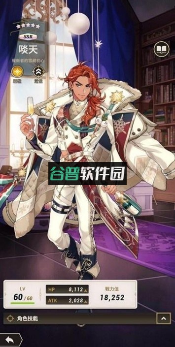 新世界狂欢 v4.3.1 官方版下载