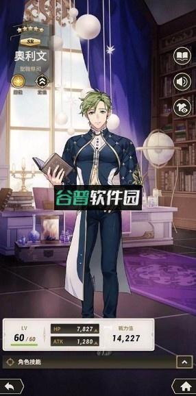 新世界狂欢官方版下载v4.3.1截图1