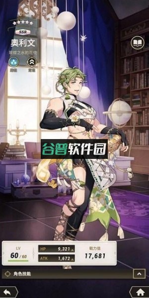 新世界狂欢官方版下载v4.3.1截图2