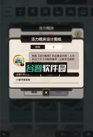 新世界狂欢官方版下载v4.3.1截图4