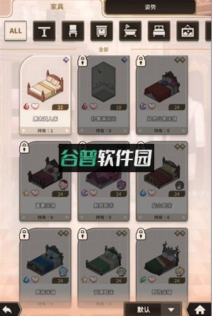 新世界狂欢官方版下载v4.3.1截图5