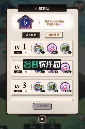 新世界狂欢官方版下载v4.3.1截图6