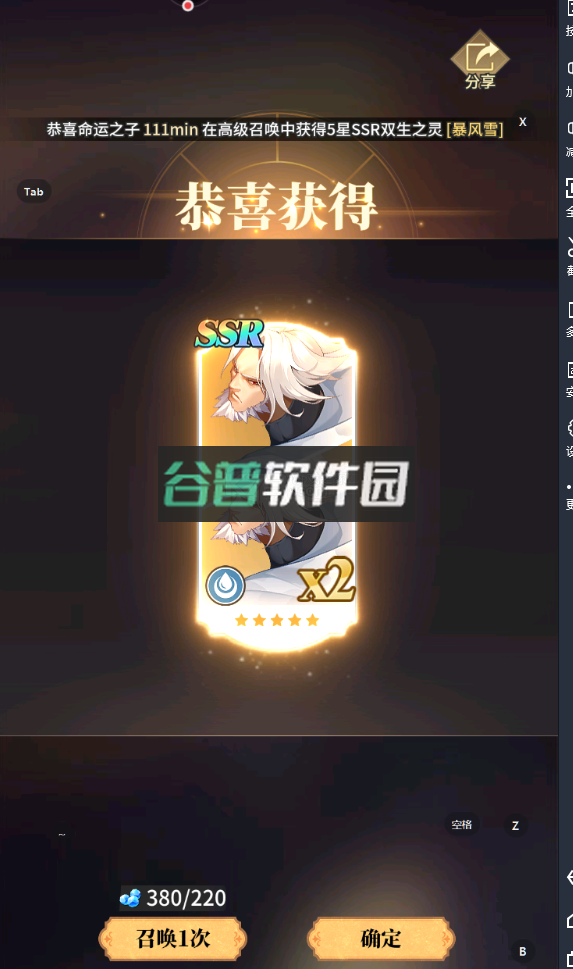 美食大乱斗2025新年版v1.0.0截图2