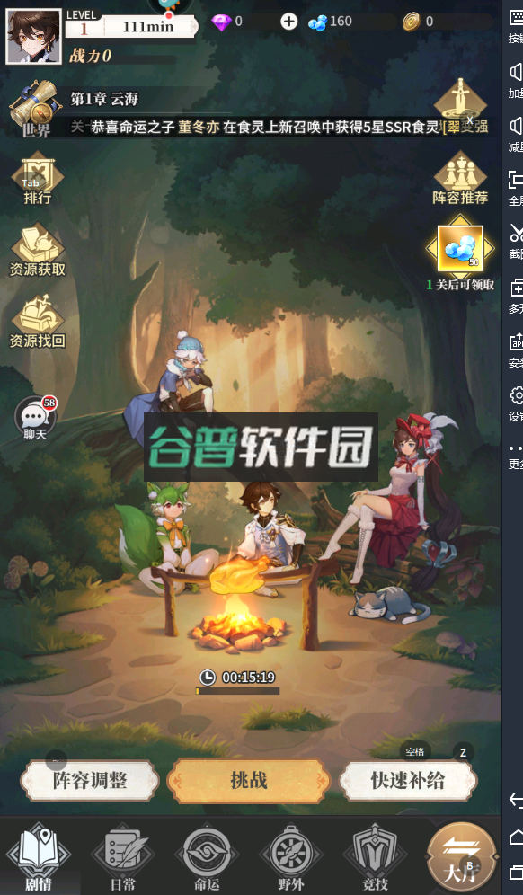 美食大乱斗2025新年版v1.0.0截图3