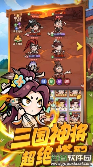 我守护的家园游戏官方正版截图2