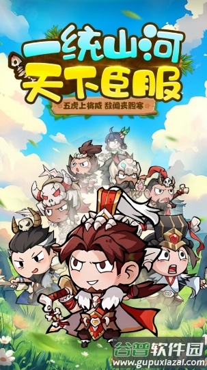 我守护的家园游戏官方正版截图3