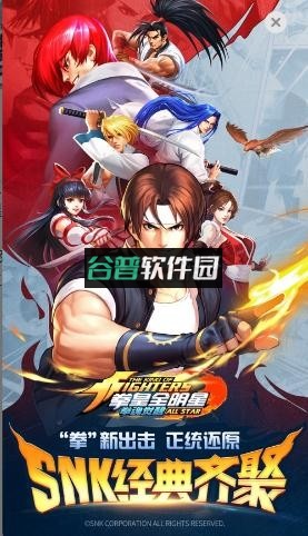 拳魂觉醒小y手机版v1.0.7截图1