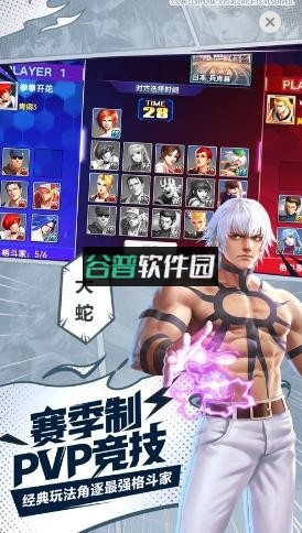 拳魂觉醒小y手机版v1.0.7截图3