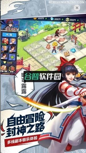 拳魂觉醒小y手机版v1.0.7截图4