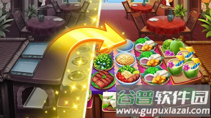 烹饪帝国游戏截图4