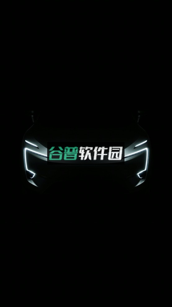 阿维塔app最新版v4.6.3截图1