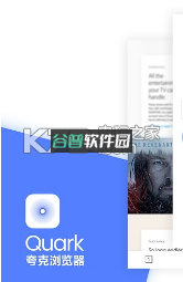 夸克浏览器app下载v10.1.0.971截图1
