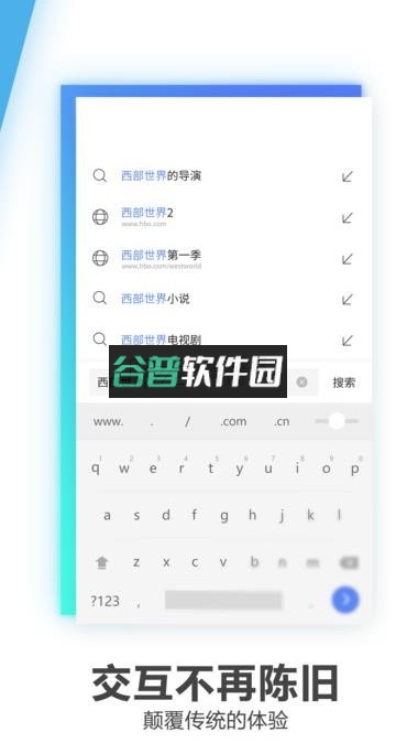 夸克浏览器手机版下载v10.1.0.971截图4