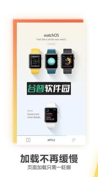 夸克浏览器手机版下载v10.1.0.971截图5