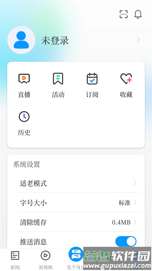 北京石景山app