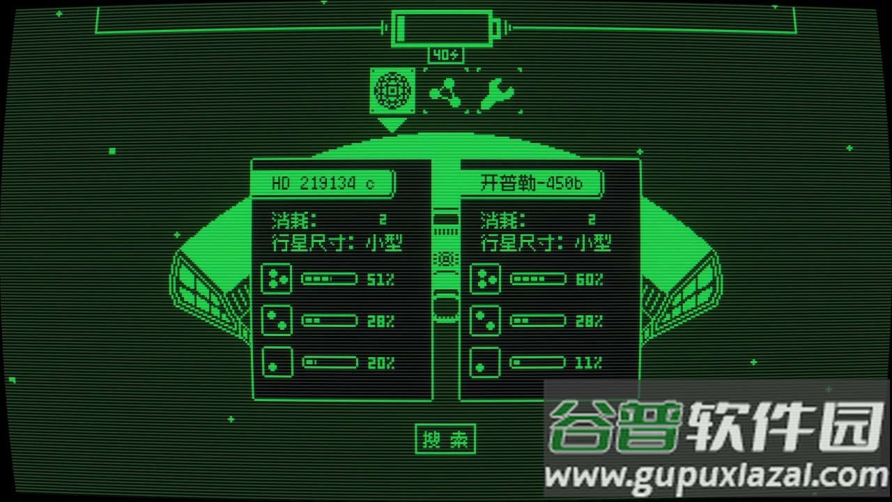 临界点最新版截图1