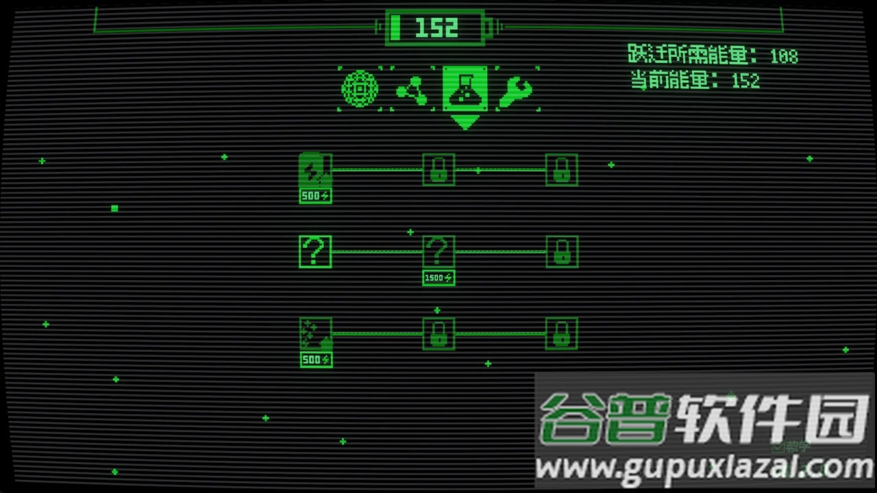 临界点最新版截图2