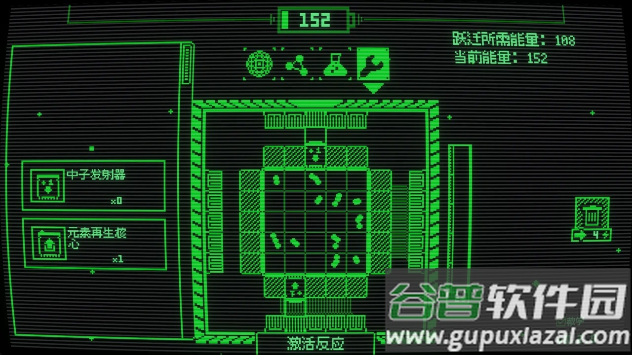 临界点最新版截图3