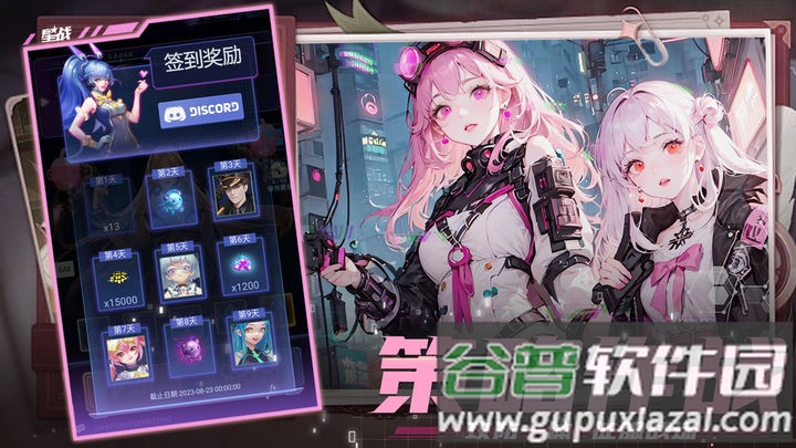 星战手游官方版截图1